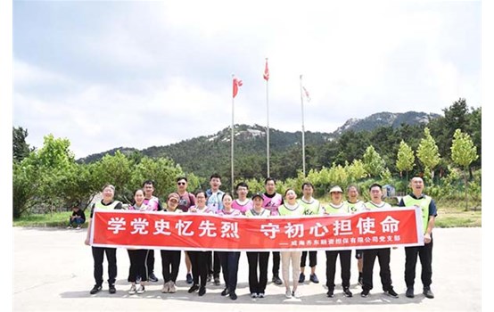 百年正青春 同心中國夢(mèng) ——威海產(chǎn)投集團(tuán)祝福黨的百年華誕