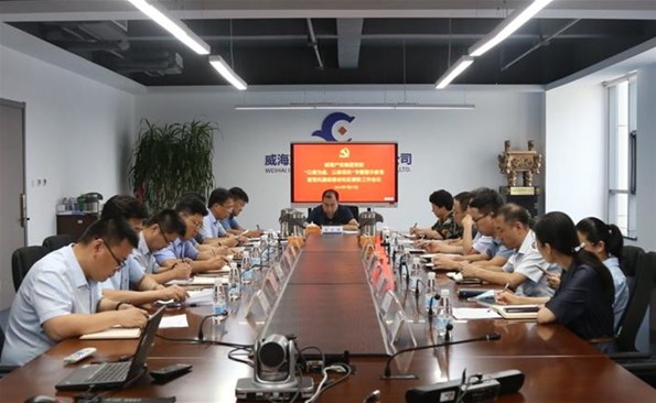 “以案為鑒、以案促改”——威海產(chǎn)投集團(tuán)開展專題警示教育