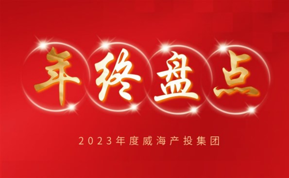 【年終盤點(diǎn)】拼在2023，突破！